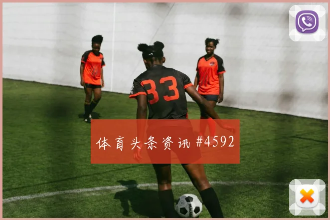 德国杯斯图加特替补破门多特胜局回放