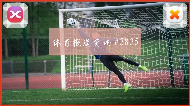 苏格兰vs摩洛哥小组赛小组排名