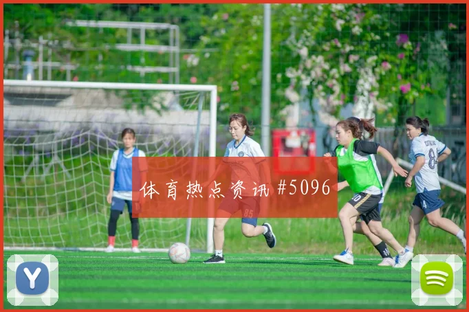 摩根金靴争夺美国女足大战日本女足巅峰对决