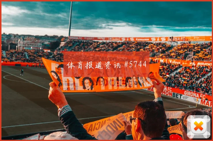 国米半场打花亚特兰大,绝境反击保帅位