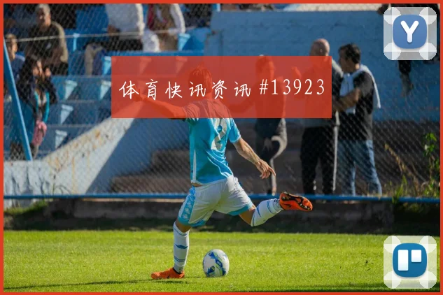 墨西哥埃德森阿尔瓦雷斯迎战韩国边路保护赛前分析