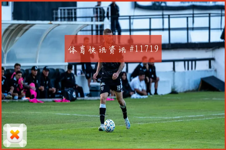 U20世界杯克罗地亚切尔西倒钩破门压哨过关